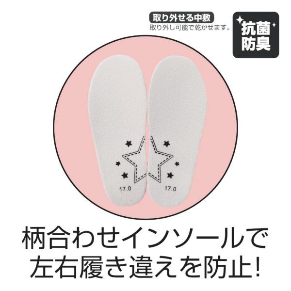 商品写真