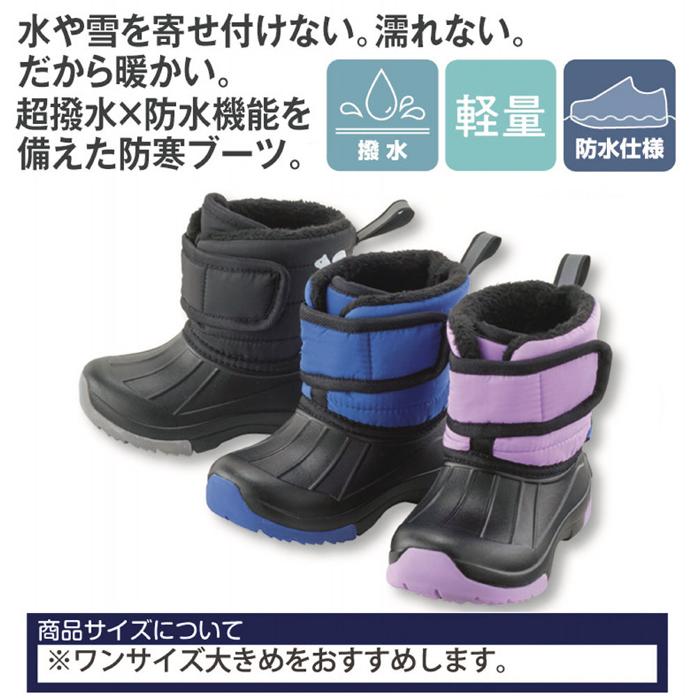 スノーボード　キッズ用　１１０　ブーツ２１ スノーボード キッズ用 110 ブーツ21 スノーボード ブーツ