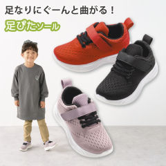 キッズスニーカー(靴ひもゴムタイプ・面ファスナー付)【15.0～18.0cm】