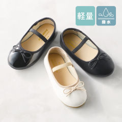 ガールズバレエシューズ(撥水)【17.0～21.0cm】