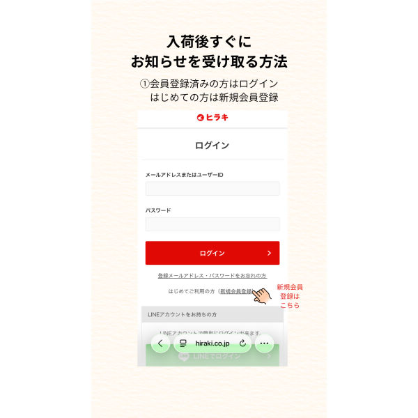 商品写真
