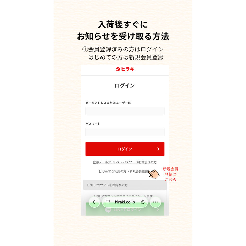 商品写真