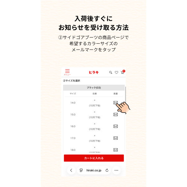 商品写真