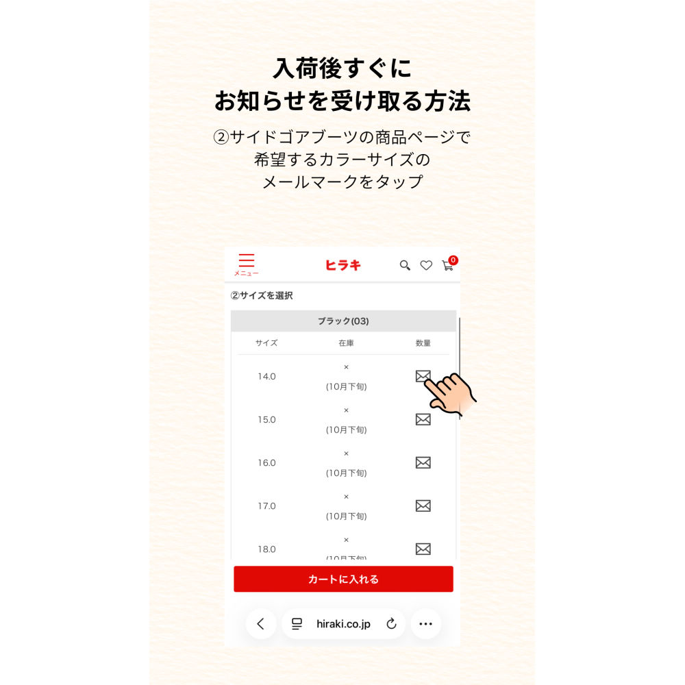 商品写真