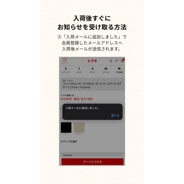 商品写真
