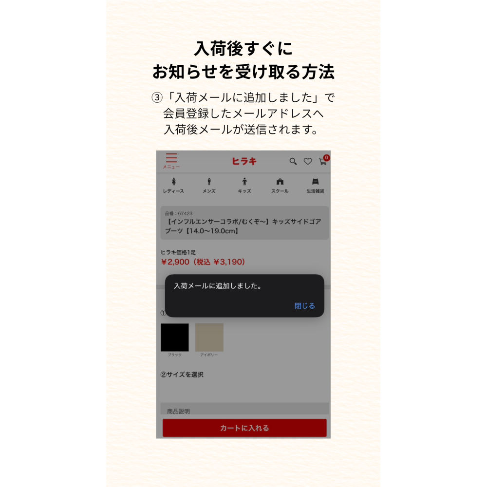 商品写真