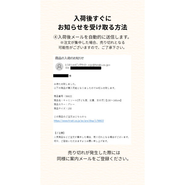 商品写真