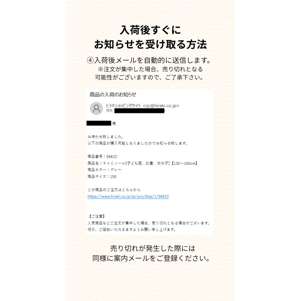 商品写真