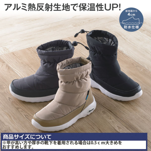 レディーススノーブーツ 防水 防滑 22 0 25 5cm対応 ヒラキ 激安靴の通販 ヒラキ公式サイト Hiraki Shopping