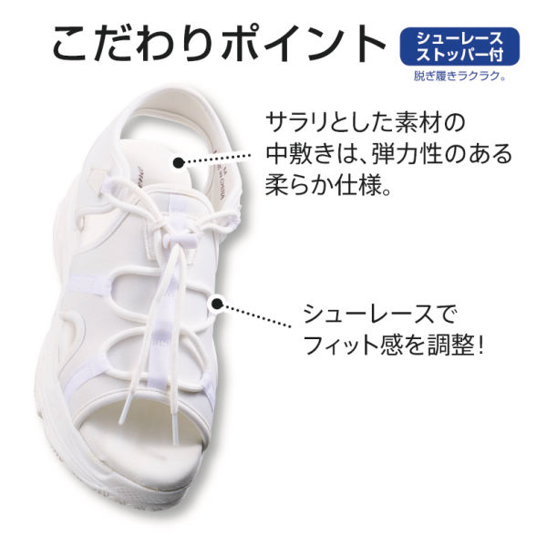 レディースシューレースタイプスポーツサンダル(クッションインソール 