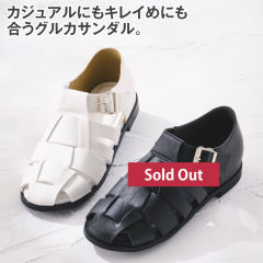 レディースグルカサンダル(クッションインソール)【22.0～25.5cm対応】