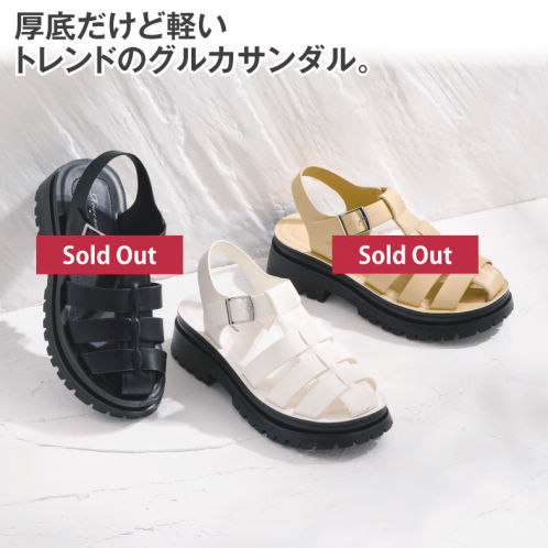 レディース厚底グルカサンダル(低反発インソール)【22.0～25.5cm対応