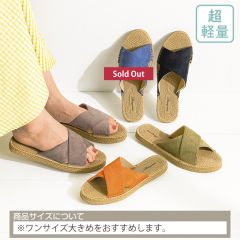 レディースジュート風クロスベルトサンダル(超軽量)【22.0～25.5cm対応】
