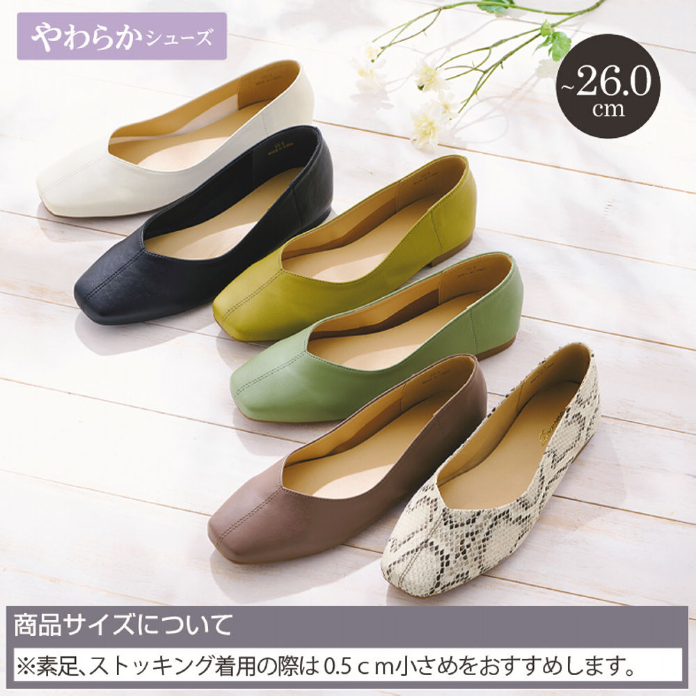 スクエアパンプスXLサイズグリーン系24.5cm 通販