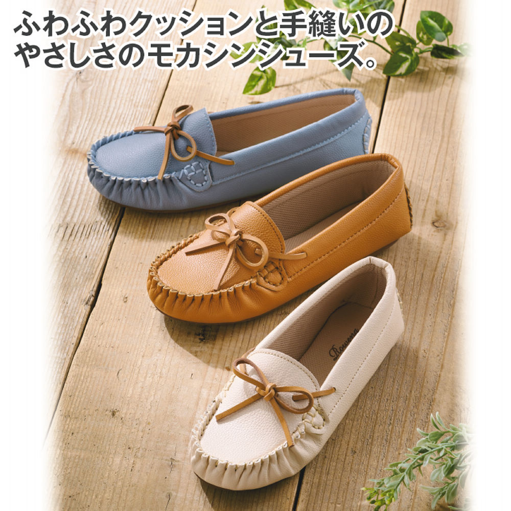 【REGAL×MINNETONKAコラボレーションモデル】モカシン