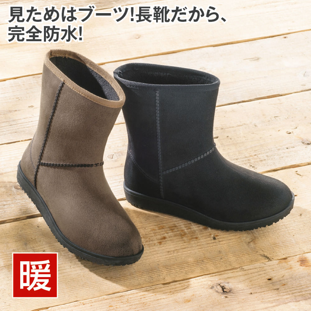 レディーススノーブーツ(防水・防滑)【23.0～24.5cm対応