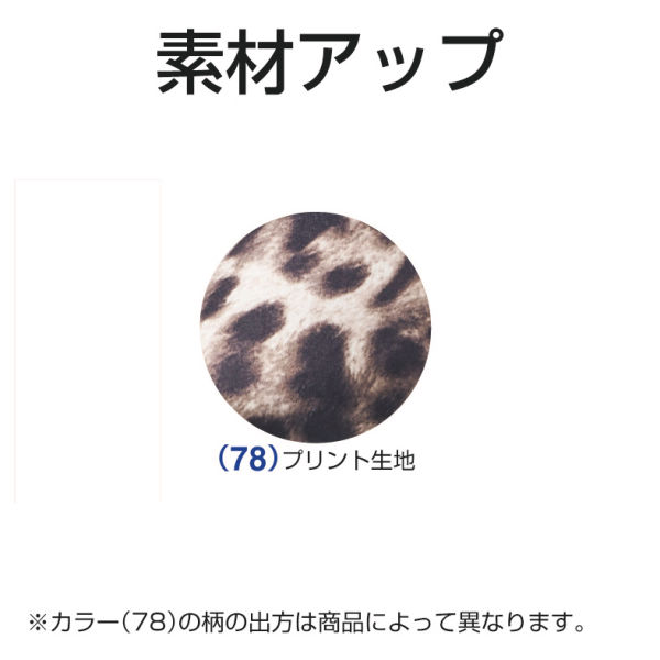 商品写真