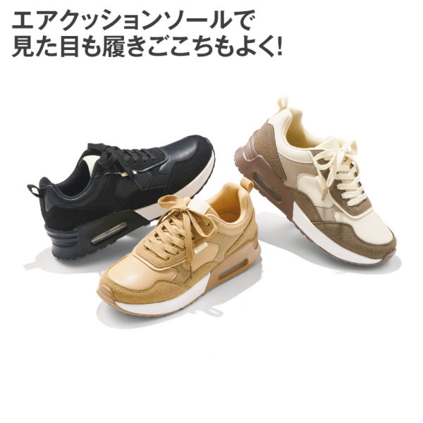 レディーススニーカー エアクッションソール 22 5 24 5cm ヒラキ 激安靴の通販 ヒラキ公式サイト Hiraki Shopping