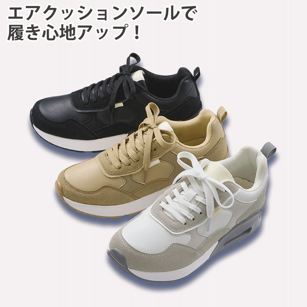 レディーススニーカー(エアクッションソール)【22.5～24.0cm