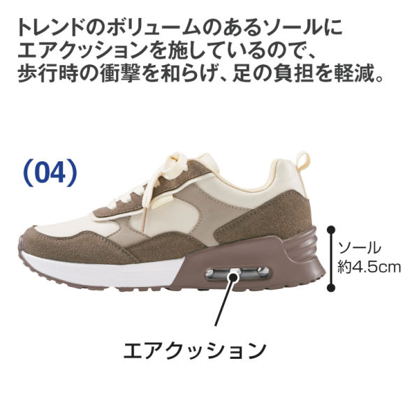 レディーススニーカー エアクッションソール 22 5 24 5cm ヒラキ 激安靴の通販 ヒラキ公式サイト Hiraki Shopping