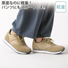 レディース厚底スニーカー(軽量)【23.0～25.0cm】