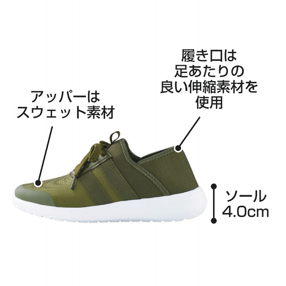 レディーススウェットスニーカー(2WAY)【22.5～25.0cm】 | 【ヒラキ】激安靴の通販 ヒラキ公式サイト-HIRAKI Shopping-