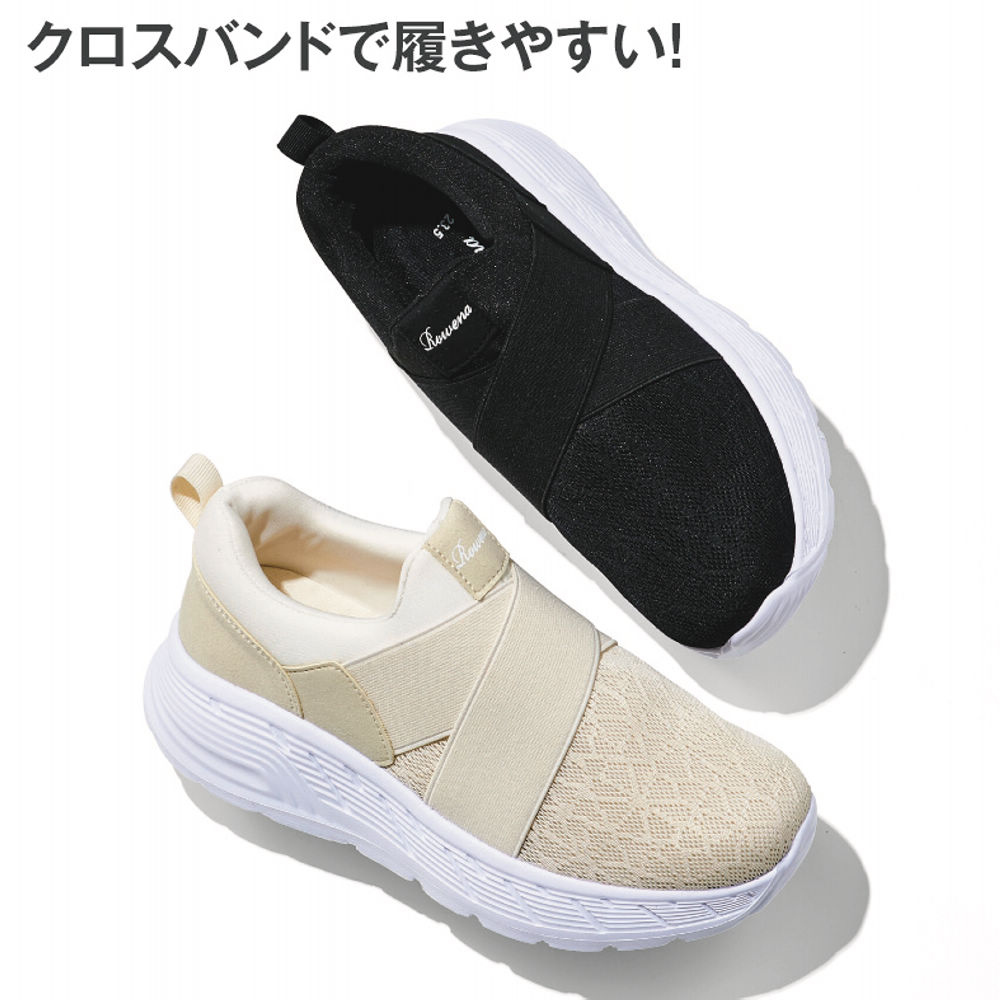 レディース厚底スニーカー(カップインソール)【22.5～25.0cm