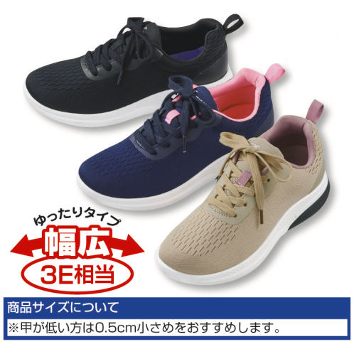 レディースニットスニーカー(3E幅広)【22.5～25.0cm】 | 激安靴