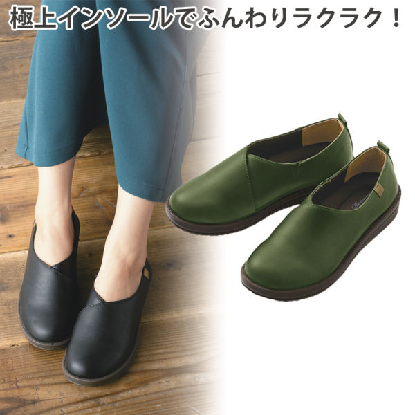 レディーススリッポンタイプシューズ(つま先ゆったり)【22.0