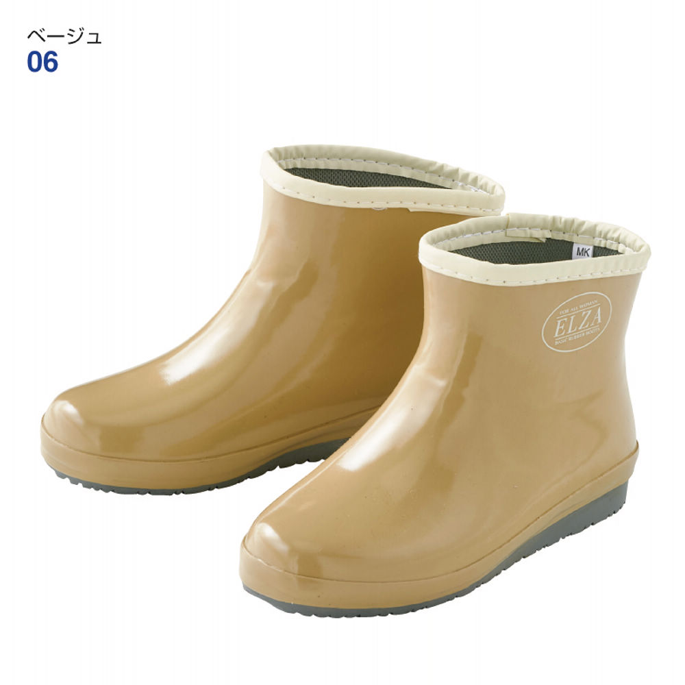 レディースラバーレインブーツ【22.5～25.0cm】 | 激安靴の通販 ヒラキ