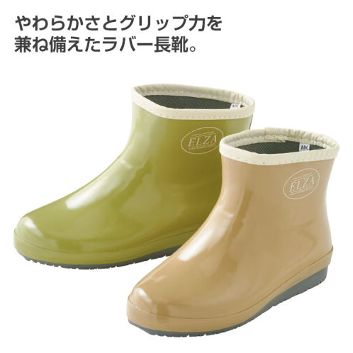 限定値下げ　新品未使用　yellowブーツ　グリーン 68224_MAIN_202206_L.jpg