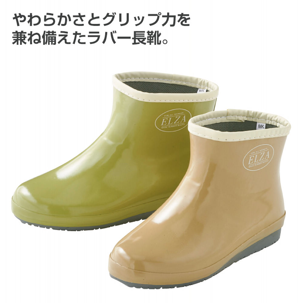 レディースラバーレインブーツ【22.5～25.0cm】 | 激安靴の通販 ヒラキ