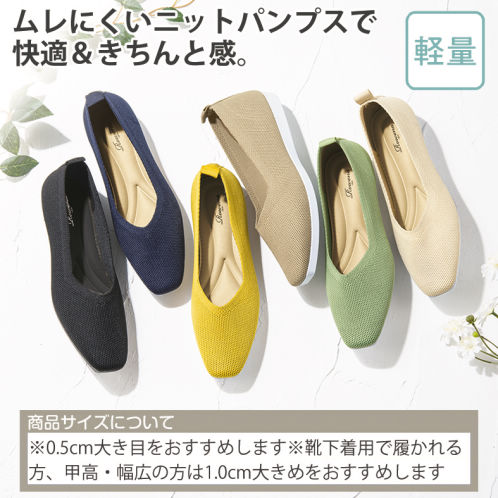 【美品】Offen ニット フラットシューズ 40 68230_MAIN_202505_L.jpg