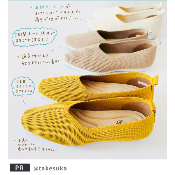 商品写真