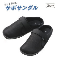 レディースリネン調オブリークトゥサボサンダル(2WAY)【22.0～24.5cm対応】