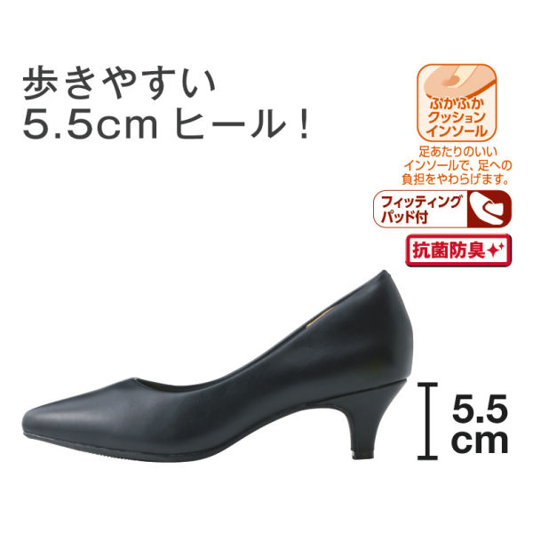 mypanda☆美品☆パンダヒールパンプス 24.5cm