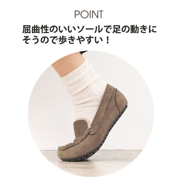 レディースボアモカシンシューズ(ふかふかインソール)【22.5