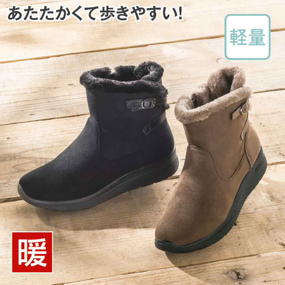 レディースボアショート丈ブーツ(軽量)【22.0～25.5cm対応 