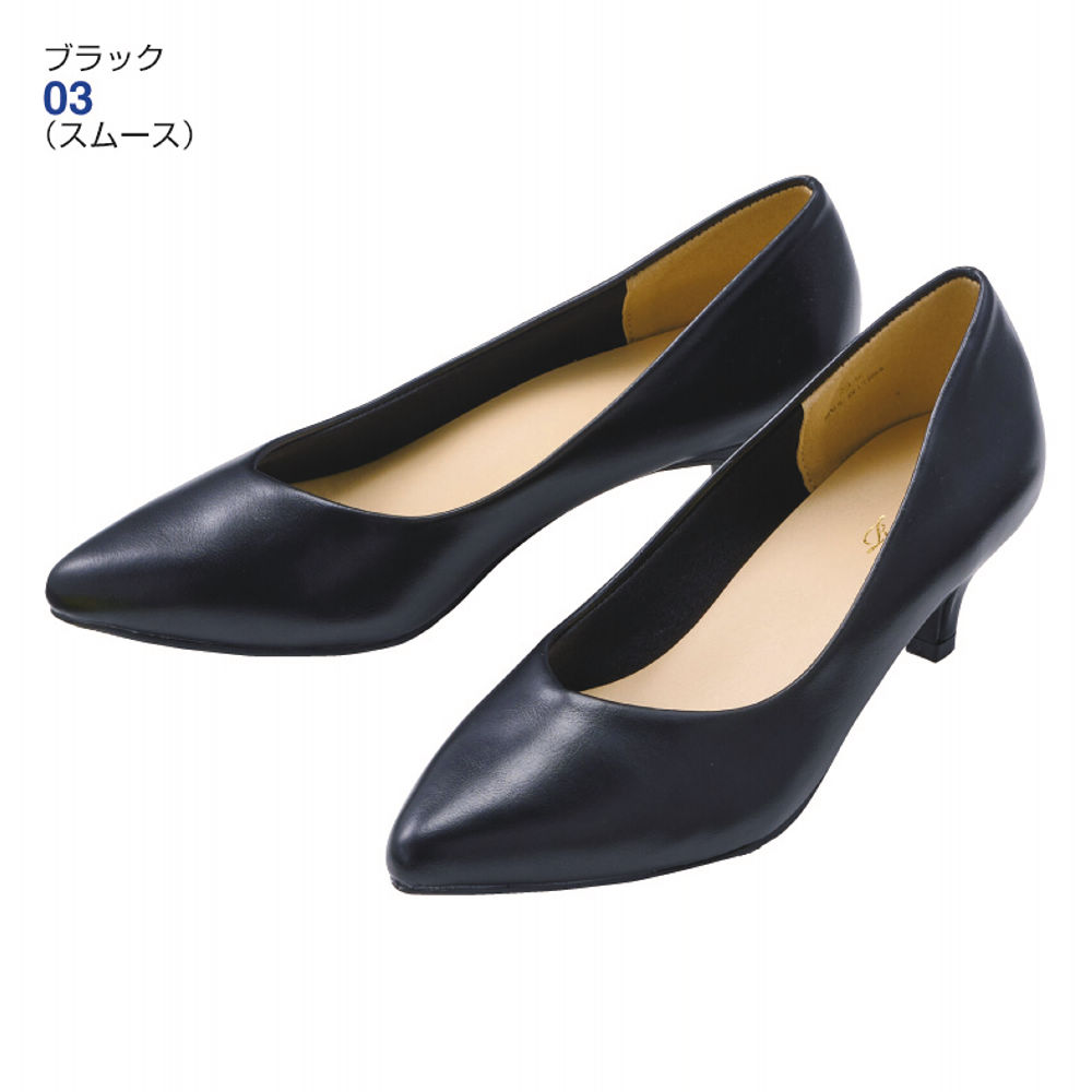 レディースVカットパンプス(ヒール5.5cm)【21.5～26.0cm