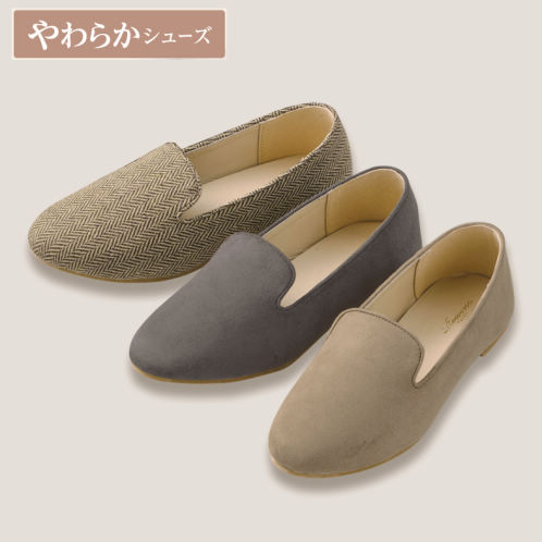 レディースオペラカットシューズ(やわらかアッパー)【22.5～25.0