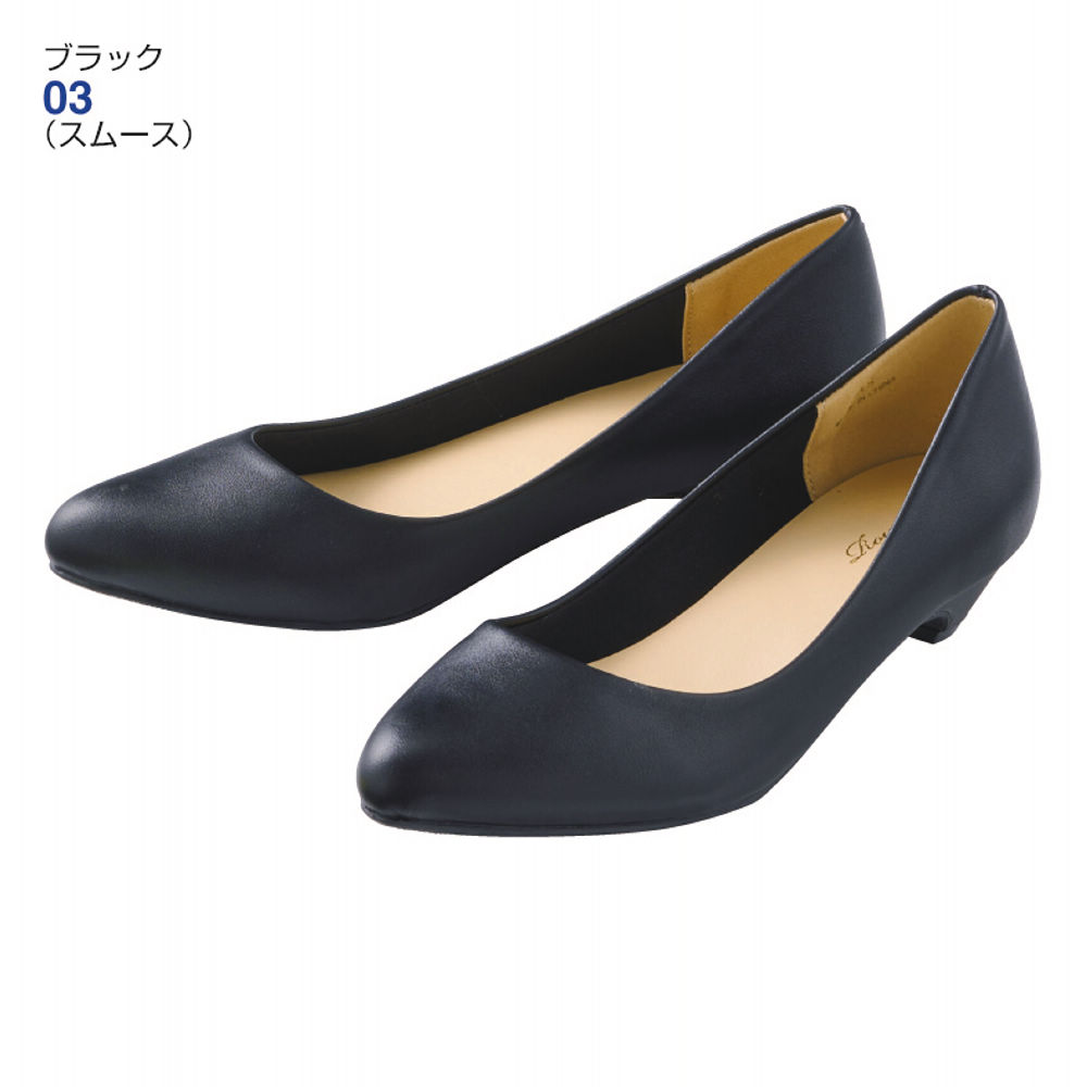 レディースプレーンパンプス【22.5～25.0cm】ヒール3.0cm | 激安