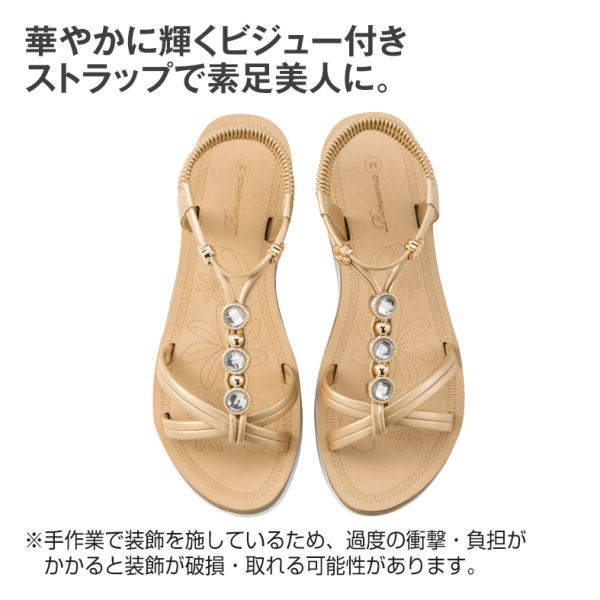 商品写真