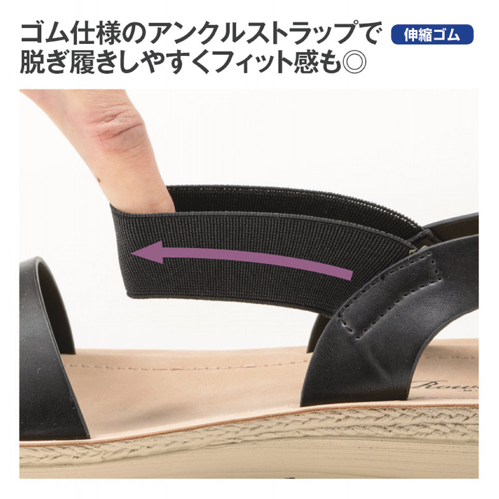 レディースストラップサンダル【22.0~25.5cm対応】 | 激安靴の レディースストラップサンダル【22.0~25.5cm対応】 | 激安靴の