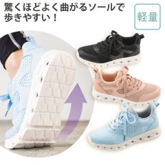 レディースニットスニーカー(軽量)【22.5～24.5cm】