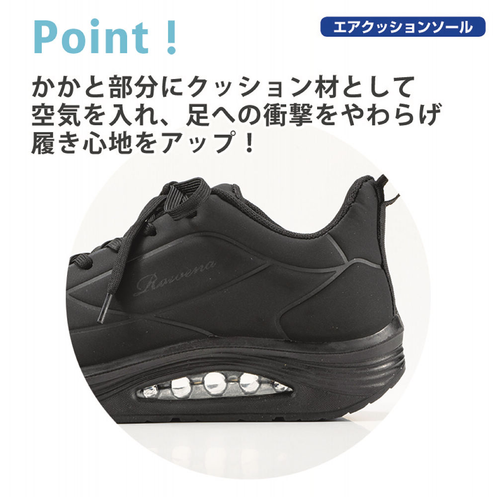 【ひいらぎ】 レディーススニーカー(超軽量)【22.5～25.0cm】 | 激安靴の通販