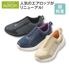 エアロップ レディーススニーカー(超軽量)【22.5～25.0cm】