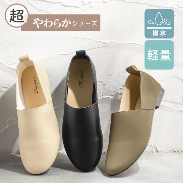 商品写真