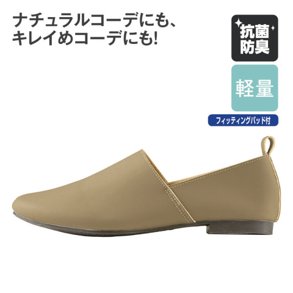 商品写真