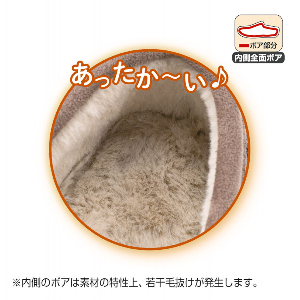レディースボアモカシンシューズ【22.5～25.0cm】 | 激安靴の