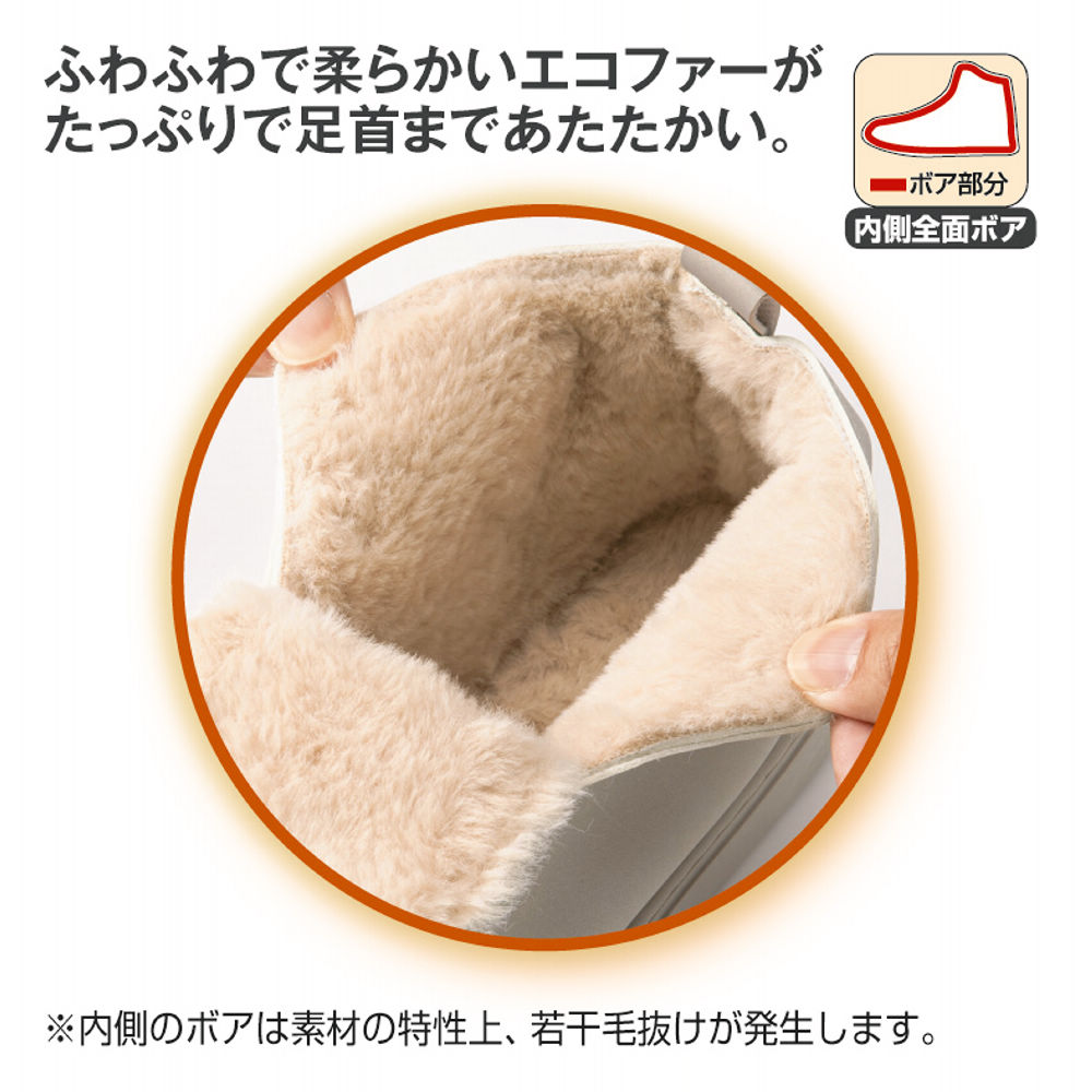 レディースふわふわエコファースニーカーブーツ【22.0～25.0cm